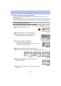 Страница 127