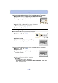 Страница 128
