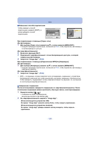 Страница 129