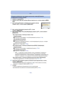 Страница 133