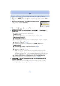 Страница 134