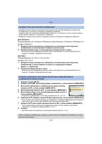 Страница 137