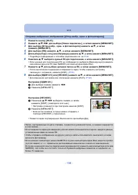 Страница 138
