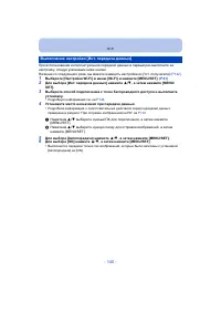 Страница 140
