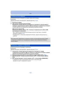Страница 141