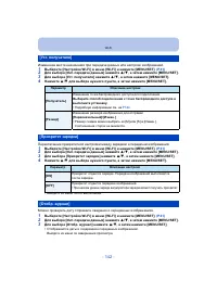 Страница 142
