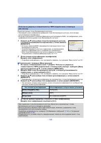 Страница 145