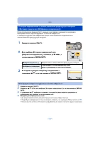 Страница 147