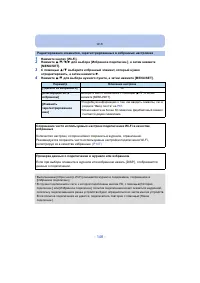 Страница 148