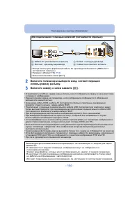 Страница 154