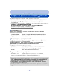 Страница 155