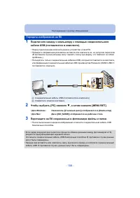 Страница 156