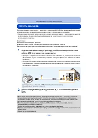 Страница 158