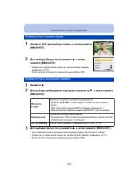 Страница 159