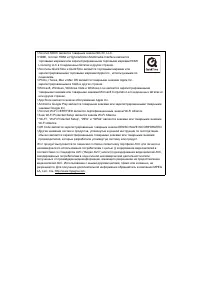 Страница 186
