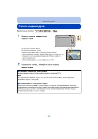 Страница 34