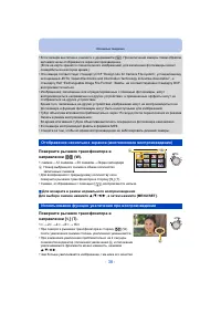 Страница 38