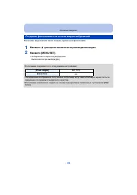 Страница 39