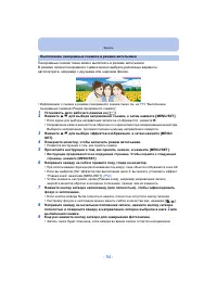 Страница 54