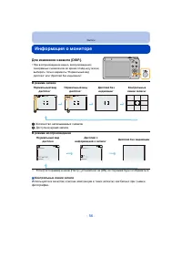 Страница 56