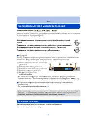 Страница 57