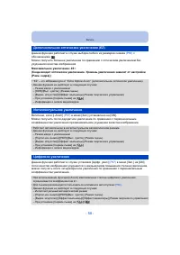 Страница 58