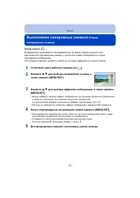 Страница 70