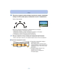 Страница 71