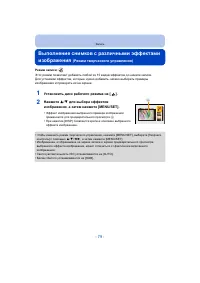 Страница 79
