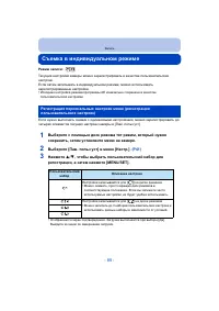 Страница 85