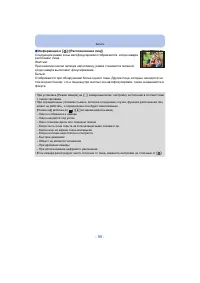 Страница 95