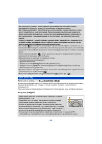 Страница 99