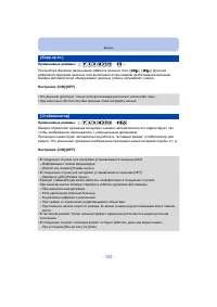 Страница 103