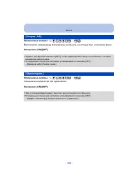 Страница 106