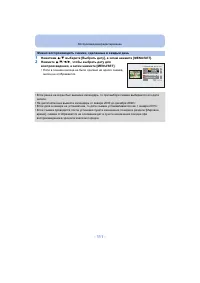 Страница 111