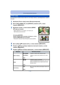 Страница 116