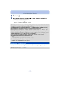 Страница 117