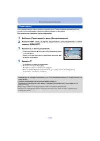 Страница 118