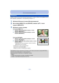 Страница 119