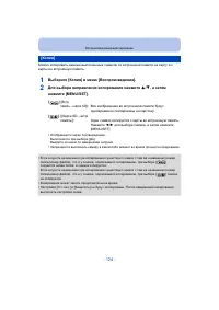Страница 124
