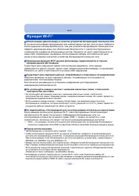 Страница 125