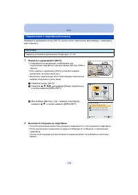 Страница 129