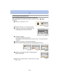Страница 130