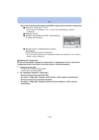 Страница 132