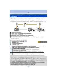 Страница 135
