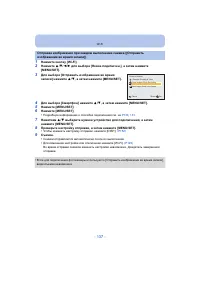 Страница 137