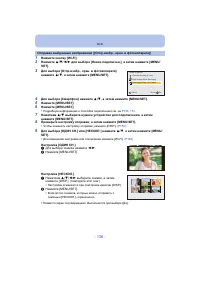 Страница 138