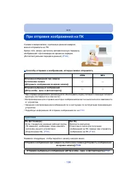 Страница 139