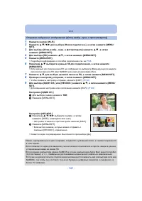Страница 141