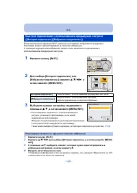 Страница 149